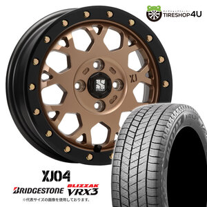 2024年製 スタッドレス4本セット XTREME-J XJ04 14x4.5J 4/100 +43 MBR BRIDGESTONE BLIZZAK VRX3 155/65R14 ウェイク N-BOX ラパン