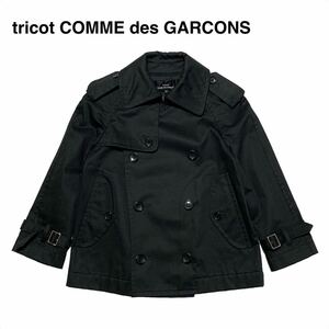 ☆美品 トリココムデギャルソン trcot COMME des GARCONS 7分袖 ショートトレンチコート 黒 S 日本製 ライトアウター スプリングコート