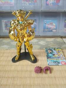 Bandai Saint Seiya Libra Dohko