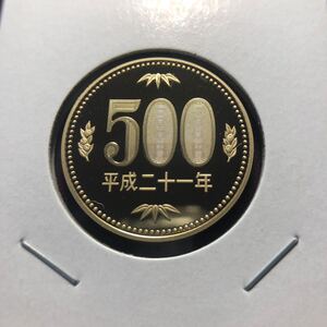 500円プルーフ硬貨　平成21年　セット出し