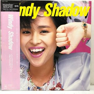 【MASTER SOUND LP】松田聖子 / WINDY SHADOW「ハートのイアリング」「ピンクのモーツァルト」佐野元春 細野晴臣 帯 歌詞付 CBS 32AH1634▲