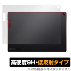 ASUS ProArt PZ13 HT5306QA 天板 保護 フィルム OverLay 9H Plus for エイスース プロアート 9H高硬度 さらさら手触り反射防止