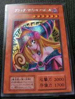 遊戯王 ブラックマジシャンガール ブラック・マジシャン・ガール カード K