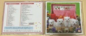 たのしいどうよう サッちゃん・いぬのおまわりさん 2枚組CD