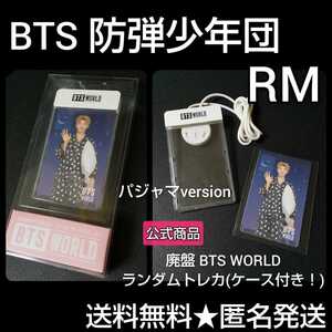 【廃盤】CD『BTS WORLD OST』ランダム封入特典 トレカ(RM) おまけ マネージャーIDケース付き！