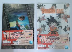 未開封☆ドラゴンボール 一番くじ クリアファイルセット I賞 2品セット ドラゴンボールVSオムニバスアメイジング A4+A5 孫悟空 グッズ