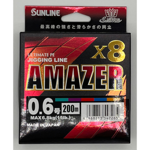 送料無料　サンライン　ソルティメイト　アメイザー×8　0.6号　200ｍ　AMAZER