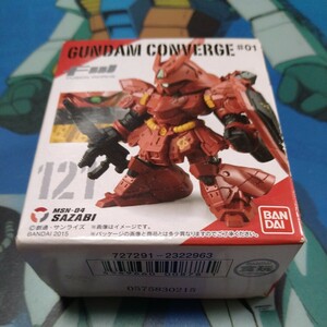 FWガンダムコンバージ#01☆121　サザビー★ Fw　GUNDAM　CONVERGE　#