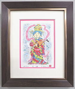 開運絵画・七福神 吉岡浩太郎版画 花神・弁才天DP 即決オークション