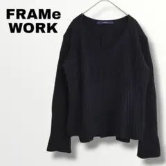 【フレームワーク FRAMeWORK】ウール カシミヤ リブニット 黒 Vネック