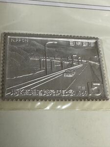 希少　純度保証　松本徽章工業　純銀　金属工芸品　未使用の切手　セット　⑧