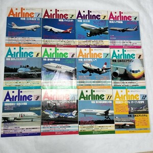 月刊エアライン　1993年12冊セット　Air line　イカロス出版