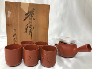 キングラム[12] 茶器揃 急須 湯呑 5客 古織作 001@P74 ★送料無料★