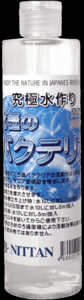 究極のバクテリア　３００mlボトル　ろ過　水作り　アンモニア　亜硝酸　除去　新商品