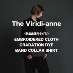 【新品未使用タグ付】The Viridi-anne / グラデーションシャツ