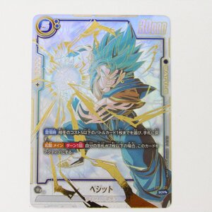 ドラゴンボールスーパーカードゲーム フュージョンワールド DBFW ベジット FB02-139 SCRパラレル ◆ CD177