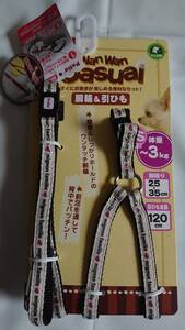 未使用 台紙付 Petio ペティオ デニムスタイルハーネス/リード 犬用 胴輪 引きひも XS/3kg ミニ犬用 胴回り/25~35㌢ 引ひも/巾1×長さ120㌢