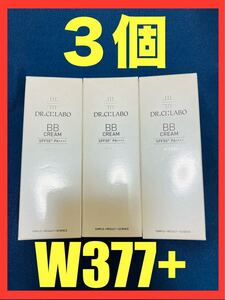 【３個】【未使用】ドクターシーラボ BB クリームファンデーション　W377+　Drシーラボ　Perfect Cream W377+