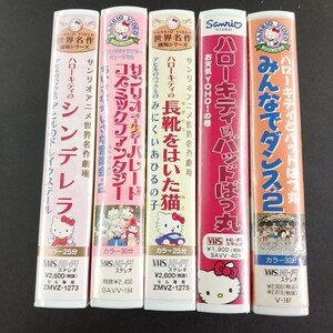 VHS_1】サンリオハローキティ バッドバツ丸 ビデオテープ 5本