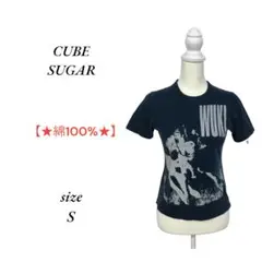 ★美品 CUBE SUGAR キューブシュガー Tシャツ カジュアル Sサイズ