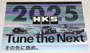 HKS 2025年 カレンダー 新品 送料無料（沖縄県、離島、佐川急便中継料のかかる地域除きます）エッチ・ケー・エス 