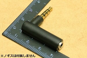 ◎4極ミニプラグL型コネクタ◎送料85円～ 新品 即決 3.5mm4極ミニプラグL字コネクタ イヤホンマイク・ハンズフリー対応 普通のイヤホンにも