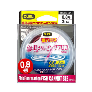 DUEL 魚に見えないピンクフロロ 磯ハリス 0.8号/3Lbs. 50m フロロカーボン 釣り