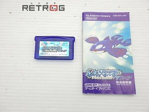 ポケットモンスターサファイア ゲームボーイアドバンス GBA