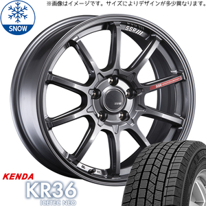 235/50R18 スタッドレスタイヤホイールセット ヴェルファイア etc (KENDA KR36 & SSR GTV05 5穴 114.3)