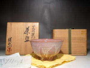 西本瑛泉　芸州焼　茶碗　味わい深い作品 s625