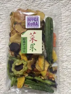 野菜チップス