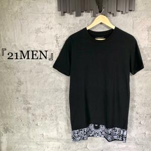 『21MEN』フォーエバー21 (S) レイヤード ロングTシャツ