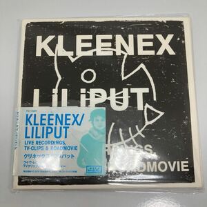 クリネックス　リリパット/ライヴ・レコーディングス　TVクリップス&ロードムーヴィー CD+DVD KLEENEX LILIPUT レインコーツ　スリッツ