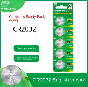 CR2032 5個 240mAh リチウムコイン電池 高品質 大容量 3v 時計用ボタン電池