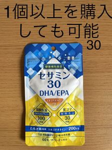 スリービー セサミン30 DHA EPA (60粒) エルゴチオネイン 健康補助食品 ※軽減税率対象商品