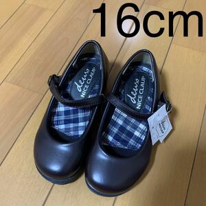 NICE CLAUP dewy フォーマル　ダークブラウン　シューズ　16cm