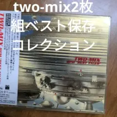 TWO-MIX/BPM\"ベスト・ファイルズ\"