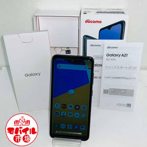 モバイル市場☆SIMフリー★新品同様☆docomo Galaxy A21 SC-42A★〇判定☆ブラック★スマホ本体☆送料無料(52)