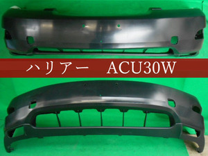 992298-3　TOYOTA　ハリアー　ACU30W　フロントバンパー　参考品番：52119-48061　【社外新品】