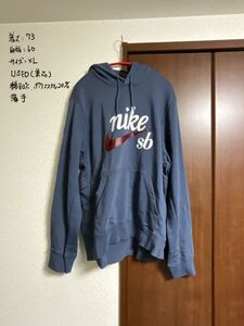 NIKE (ナイキ)　パーカー　A/W　①