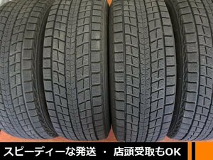 ★☆ 265/65R17 9分山良品 4本 2021年製 ★☆ DUNLOP WINTERMAXX SJ8+ ランクルプラド ハイラックス ★福山通運営業所止め又は法人宛発送