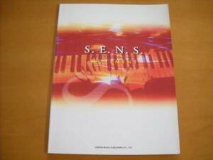 S.E.N.S.（センス）「MOVEMENT ピアノレスCD付」ピアノソロ