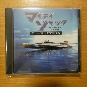 41102304;【CD】冨田勲 / マイティジャック ミュージックファイル　VPCD-81112