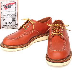 (33521)REDWING8103レッドウィング8.5D 26.5cm (オックスフォード セッターUSAモックトゥ赤茶オロラセット2011年製ヴィンテージ 8875 8104)