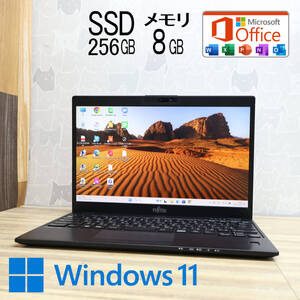 ★超美品 SSD256GB メモリ8GB★U939/B Webカメラ Bluetooth 高解像度 Celeron 4305U Win11 MS Office 中古品 ノートパソコン★P83937