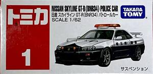 トミカ　日産スカイラインGT-R（BNR34）パトロールカー【Ｎo1】TAKARA TOMY 【新品・未使用・フィルム未開封】★★送料込み！