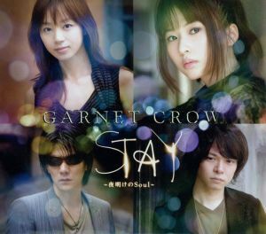 STAY～夜明けのSoul～/GARNET CROW