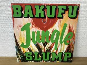 LPレコード 国内盤/見本盤/プロモ盤 非売品 Jungle ジャングル / 爆風スランプ 1987年 28AH2235 ジャンク 現状渡し78