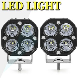 オートバイ LEDワークライト 作業灯 トラック FX40W 3インチ ランクル 2個 12V/24V兼用 8000LM 80W _ホワイト 6500K_ バイク 前照灯