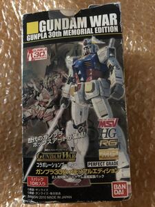 コラボレーションブースター　ガンダム　GUNDAM WAR 新品　20パック　正規品　未開封　1BOX